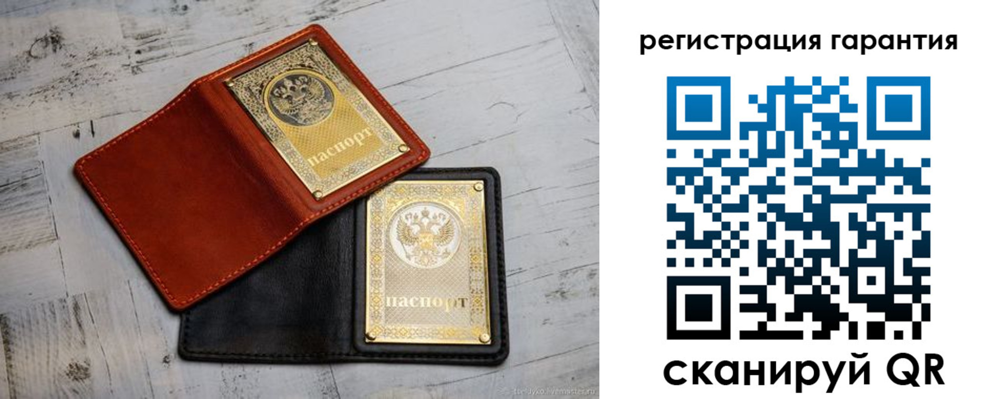 временная регистрация собственник в Чите